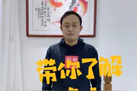 带你了解橡木视频封面