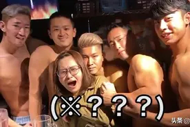岛国小姐姐告诉你，在肌肉男哲学酒吧里被簇拥是啥感觉视频封面