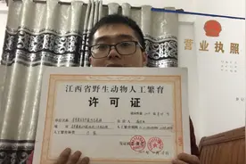 农村小伙亲身经历办养殖证的小干货，需要哪些资料呢？视频封面