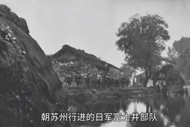 1937年日军入侵江苏老照片视频封面