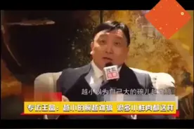 王晶采访时说刘德华是个非常有善心的人，朋友过的不好他会不舒服视频封面