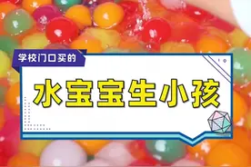 我竟然拍到水宝宝生孩子视频封面