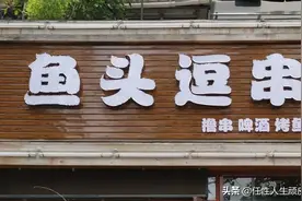 欢迎您的大驾光临图片