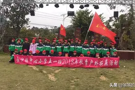 二十年以后的契约书图片
