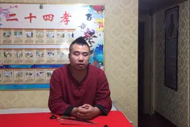 梦见着大火到底是不是有灾视频封面