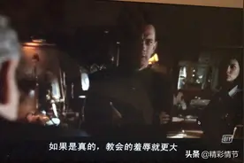 《天使与魔鬼》：基督教会曾经迫害有独立思想的女性，诬为女巫视频封面