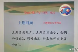 小燕子3D 078期推荐已更新！视频封面