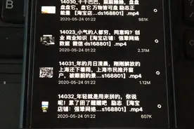 苹果手机百度网盘如何下载视频到相册视频封面