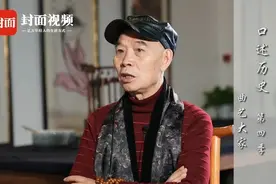 巴蜀笑星李伯清视频封面