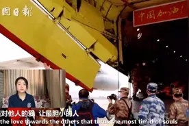 快来观看人民日报分享的视频