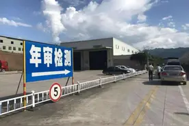 车子年审没有通过，有什么其它办法解决吗？图片