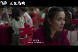 #电影风平浪静# 曝光“宋佳撩章宇”的正片片段。片中潘晓霜视频封面