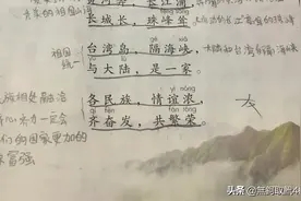 台湾岛，隔海峡，与大陆，是一家！图片
