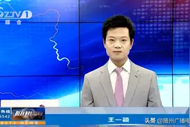 克克主持召开疫情防控工作专题会强调 外防输入内防反弹 堵塞漏洞视频封面