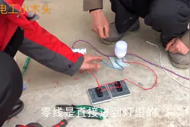 半夜起床开灯太麻烦，买的双控开关该怎么接线，原来如此简单视频封面