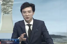 赛后评书：王永珀第一回视频封面