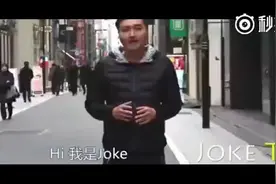日本眼中的中国人，大家怎么看？视频封面
