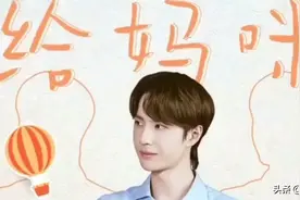 王一博献唱《囧妈》主题曲《给妈咪》完整版🥰🥰🥰视频封面