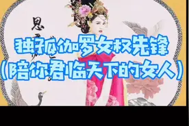1400年前一夫一妻制的倡导者视频封面