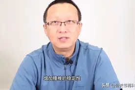 腰扭伤或腰部疾病护腰究竟要不要带？带护腰的利弊
