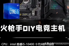 最新10代处理器华硕全家桶系列图片