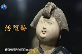 唐朝月半妹妹的发型