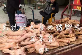 桂林全州安和赶闹子.见过这样卖猪肉吗？.家乡特产真多视频封面