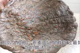 早餐这样吃，促进新陈代谢想胖都难！荞麦面这样做，口感劲道好吃视频封面