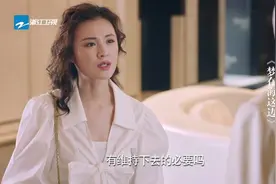 艾薇和詹姆斯的婚姻终于还是走到了尽头视频封面