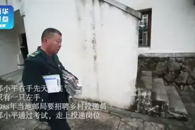浙江独臂“鸿雁”：要在乡村邮路上一直走下去视频封面