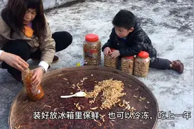 湖南版腌制萝卜干，香辣甘甜，放冰箱里能吃一年，做法太简单了吧视频封面