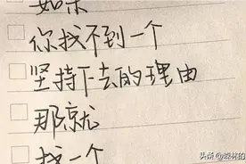 我不知道还可以坚持多久，可是我会坚持到最后，一个人坚持着图片