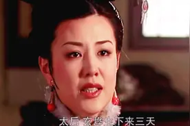 看剧学历史顺治6岁登基14岁亲政，在位13年，知识点这次没错吧