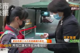 快来观看陕西都市快报分享的视频视频封面