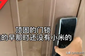 小伙用不到300块钱把家里的灯改装成智能的了，可以用语音控制