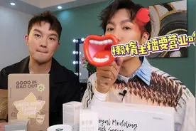 来来来～各位同学[话筒][话筒][话筒]#小P老师直播#视频封面