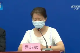 #聚焦北京疫情防控#【#百事公司出现确诊病例# 北京大兴区磁魏路分厂已停产停业】今天下午视频封面