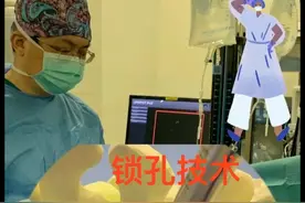 严重腰椎管狭窄也可以微创小孔治疗。视频封面