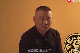郭德纲谈人性，专业有办法，人性没办法。值得收藏！视频封面