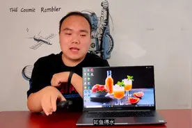 咱们也偶尔当当快男，第一时间拿到了RedmiBook 16英特尔i7处理器版本，外观方面变化不大，主要是在性能上做了提升视频封面
