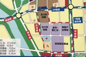 大郑州：15亿元的单体项目，片区投资114亿元！视频封面