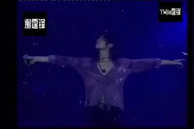 帅我只认谢霆锋，来看看谢霆锋2001上海演唱会版（游乐场）视频封面