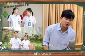 【#张杰与医护歌迷合唱仰望星空#】“星并不远 ，梦并不远，只要你踮起脚尖。”张杰和山东医疗队的战士们视频封面