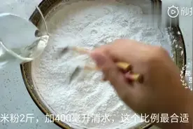 【正宗东北蒸年糕】一斤豆子，2斤糯米粉，做一锅能吃2个月视频封面