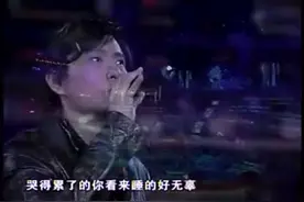 “情歌王子”张信哲现场深情演唱——《不要对他说》视频封面