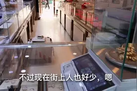 顾客急用钱，100多克黄金变现，200多每克买的，现在每克能卖多少视频封面