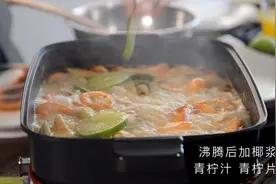 泰国冬阴功汤视频封面