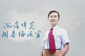 #杀害湖南高院法官嫌疑人被批捕#视频封面