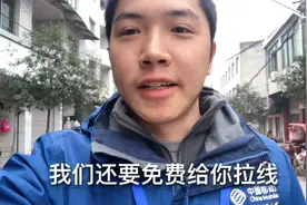 其实宽带是可以移动的，看看是怎么操作的，需要哪些费用？视频封面