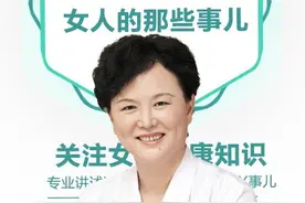 卵泡不破怎么办呢？视频封面